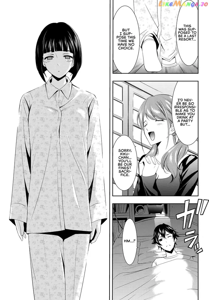 Megami no Cafe Terrace Chapter 1 image 41_optimized